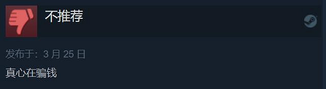 《生化4 RE》藏寶圖DLC評價翻車！玩家：真心在騙錢