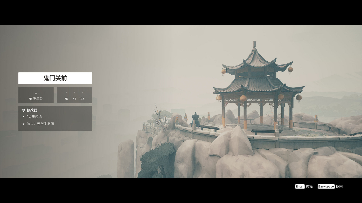 《師父》競技場試玩：量大管飽，誠意滿滿