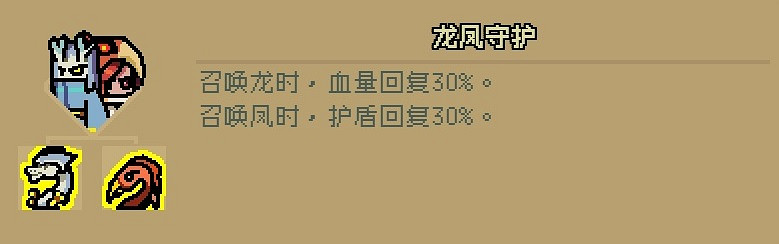 《通神榜》最佳套路是什麽?最佳套路搭配推薦 《通神榜》最佳套路是什麽?最佳套路搭配推薦