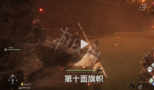 《臥龍蒼天隕落》榮華付一炬旗子在哪?榮華付一炬旗子位置一覽 《臥龍蒼天隕落》榮華付一炬旗子在哪?榮華付一炬旗子位置一覽