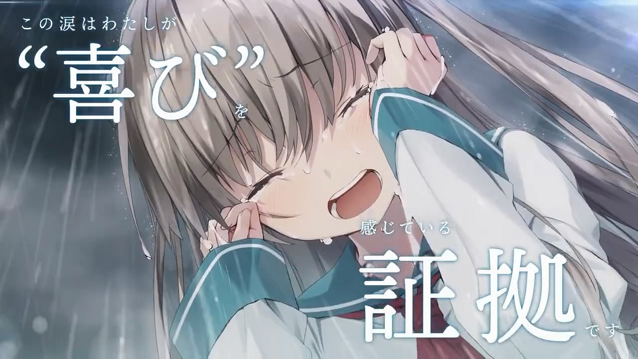 好評遊改動畫《阿特莉:我最寶貴的時光》明年播出！