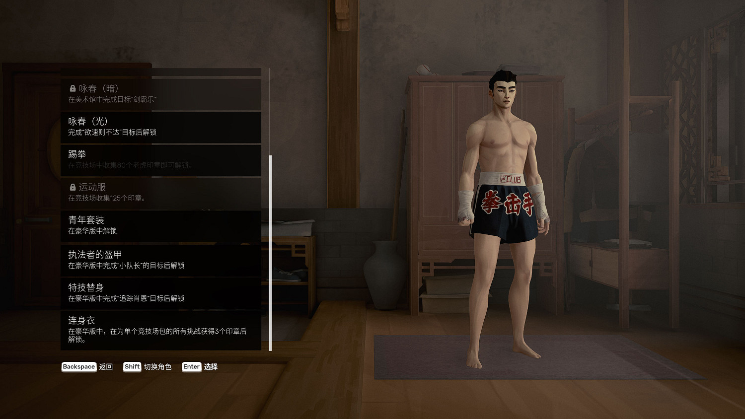 《師父》競技場試玩：量大管飽，誠意滿滿