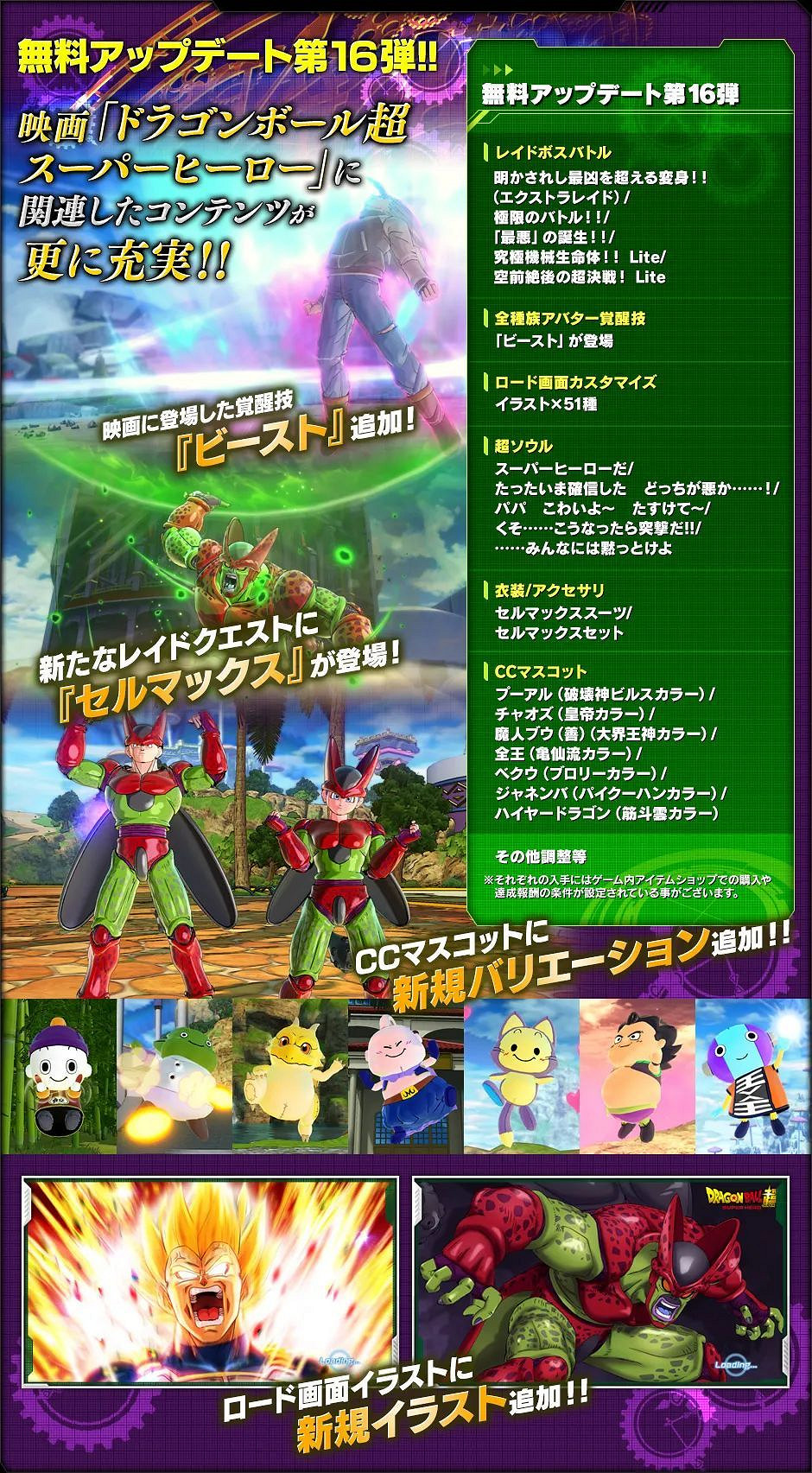 3.20-3.26 Switch一周熱點新聞精選回顧 一周新遊