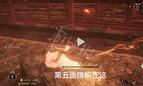 《臥龍蒼天隕落》榮華付一炬旗子在哪?榮華付一炬旗子位置一覽 《臥龍蒼天隕落》榮華付一炬旗子在哪?榮華付一炬旗子位置一覽