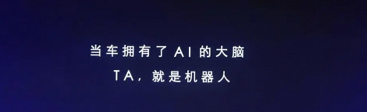 2023ChinaJoy智能出行展區攜手知名車企開啟雙向奔赴模式