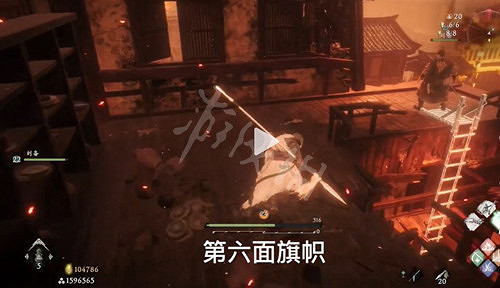 《臥龍蒼天隕落》榮華付一炬旗子在哪?榮華付一炬旗子位置一覽 《臥龍蒼天隕落》榮華付一炬旗子在哪?榮華付一炬旗子位置一覽