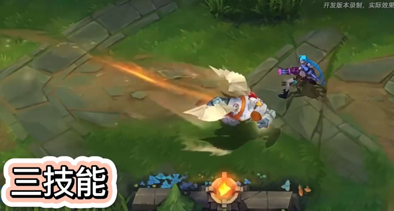 《英雄聯盟手遊》雞裡奧皮膚什麽時候出 雞裡奧皮膚技能特效 《英雄聯盟手遊》雞裡奧皮膚什麽時候出 雞裡奧皮膚技能特效