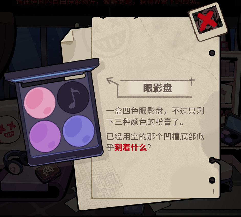 《明日方舟》怪盜的密室挑戰攻略 音律聯覺2023網頁活動謎題答答案 《明日方舟》怪盜的密室挑戰攻略 音律聯覺2023網頁活動謎題答答案