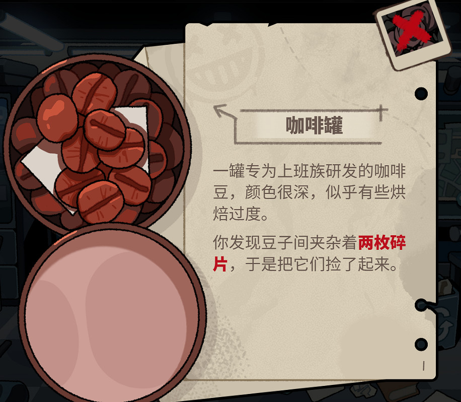 《明日方舟》怪盜的密室挑戰攻略 音律聯覺2023網頁活動謎題答答案 《明日方舟》怪盜的密室挑戰攻略 音律聯覺2023網頁活動謎題答答案