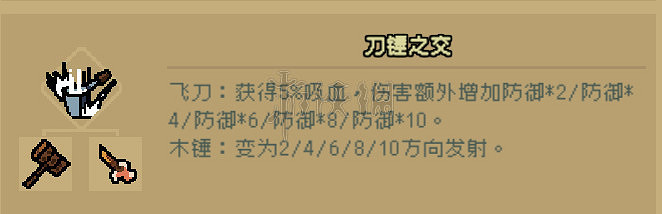 《通神榜》最佳套路是什麽?最佳套路搭配推薦 《通神榜》最佳套路是什麽?最佳套路搭配推薦