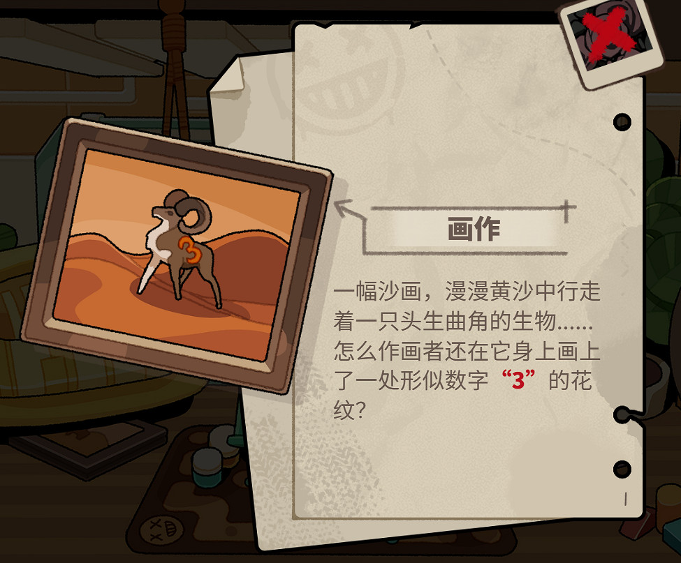 《明日方舟》怪盜的密室挑戰攻略 音律聯覺2023網頁活動謎題答答案 《明日方舟》怪盜的密室挑戰攻略 音律聯覺2023網頁活動謎題答答案