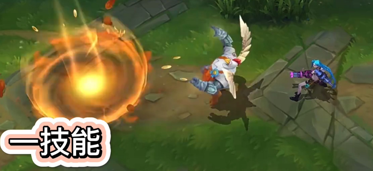 《英雄聯盟手遊》雞裡奧皮膚什麽時候出 雞裡奧皮膚技能特效 《英雄聯盟手遊》雞裡奧皮膚什麽時候出 雞裡奧皮膚技能特效