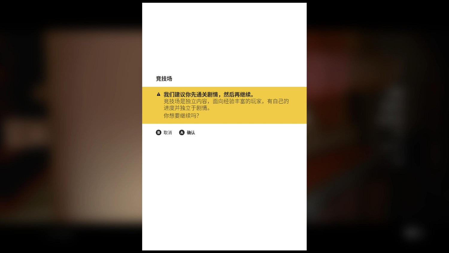 《師父》競技場試玩：量大管飽，誠意滿滿