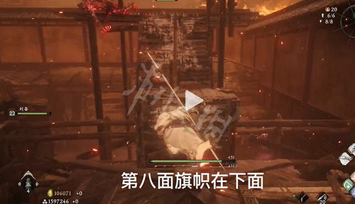 《臥龍蒼天隕落》榮華付一炬旗子在哪?榮華付一炬旗子位置一覽 《臥龍蒼天隕落》榮華付一炬旗子在哪?榮華付一炬旗子位置一覽