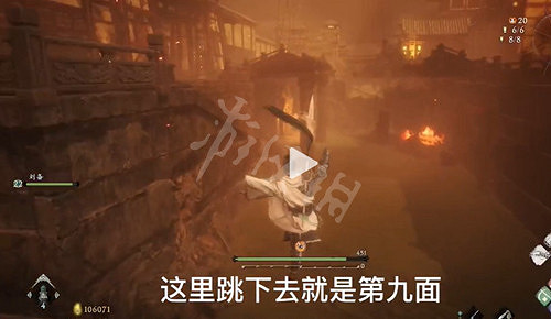 《臥龍蒼天隕落》榮華付一炬旗子在哪?榮華付一炬旗子位置一覽 《臥龍蒼天隕落》榮華付一炬旗子在哪?榮華付一炬旗子位置一覽