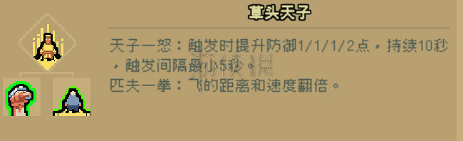 《通神榜》最佳套路是什麽?最佳套路搭配推薦 《通神榜》最佳套路是什麽?最佳套路搭配推薦