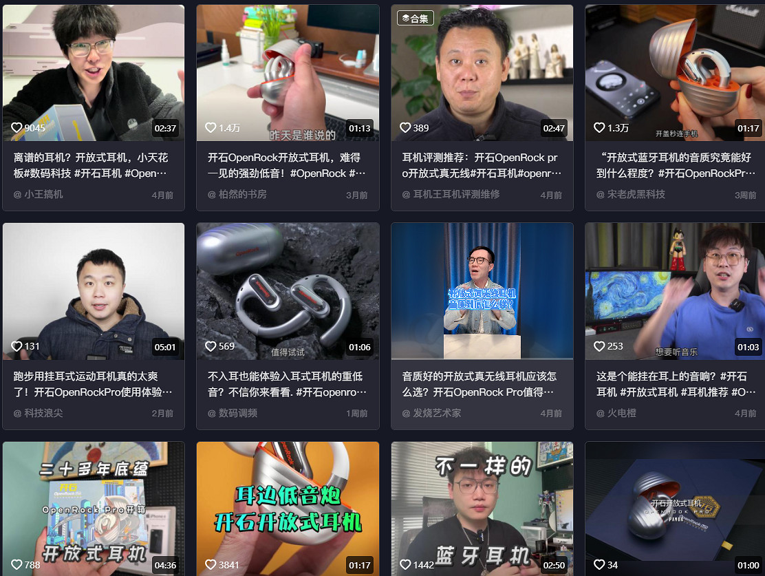 精彩可期！一兆聲學科技公司確認參展2023eSmart！