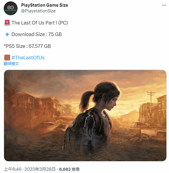 《最後生還者RE》PC版預載開啟：遊戲大小為75GB！