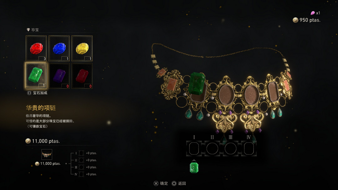 《惡靈古堡4 重製版》評測：時隔18年的涅槃重生