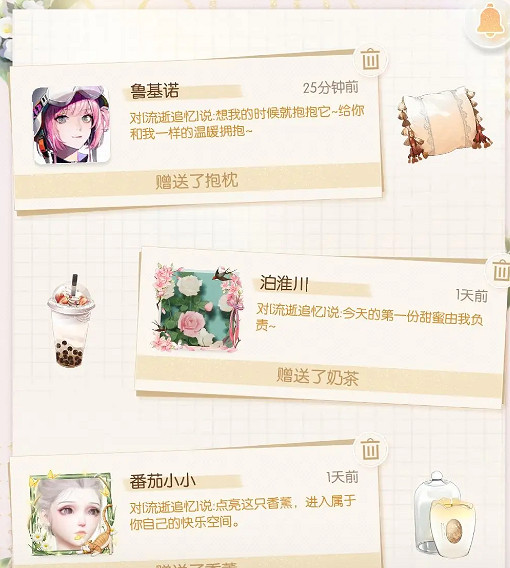 《以閃亮之名》信箱有什麽用 信箱作用介紹