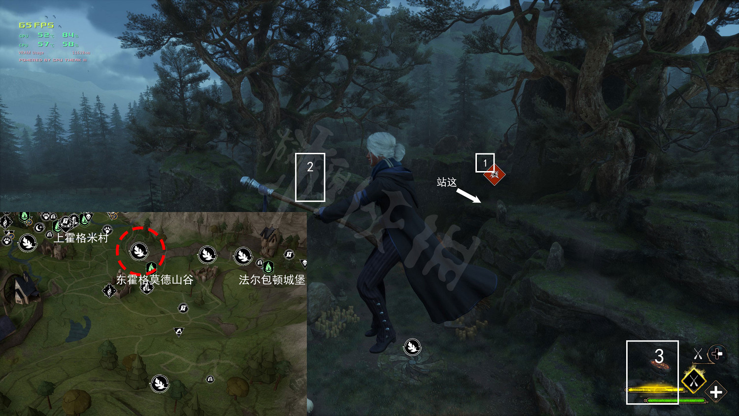 《霍格華茲的傳承》活米村谷地梅林的試煉位置一覽 梅林的試煉在哪兒? 《霍格華茲的傳承》活米村谷地梅林的試煉位置一覽 梅林的試煉在哪兒?