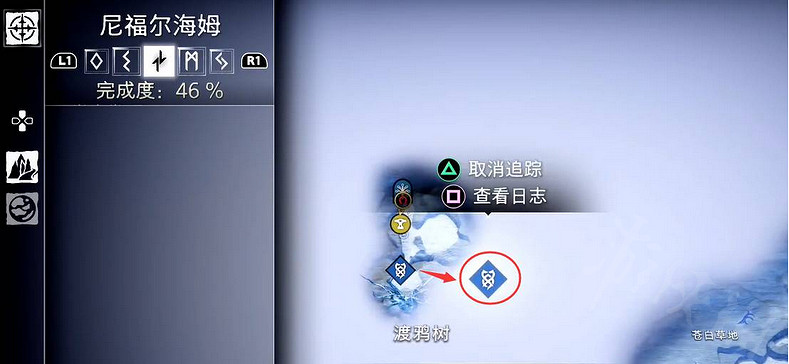 《戰神5》真正的提爾在哪兒？真正的提爾具體位置一覽