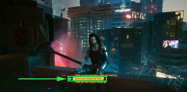 《電馭叛客2077》星星結局怎麽解鎖？星星結局解鎖條件一覽