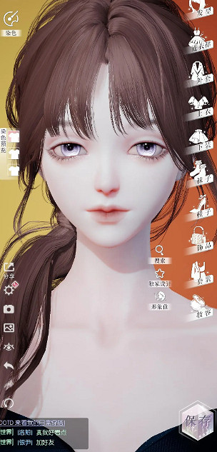 《以閃亮之名》豐滿姐姐捏臉資料 豐滿姐姐官方捏臉資料id