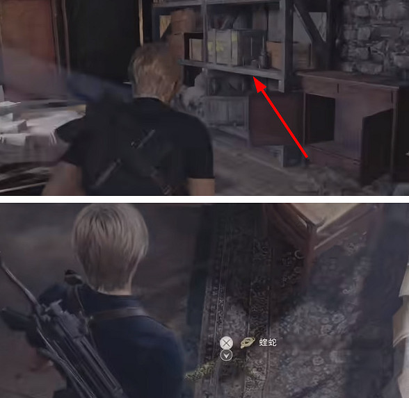 《惡靈古堡4重製版》蝰蛇在哪?蝰蛇獵人任務介紹 《惡靈古堡4重製版》蝰蛇在哪?蝰蛇獵人任務介紹