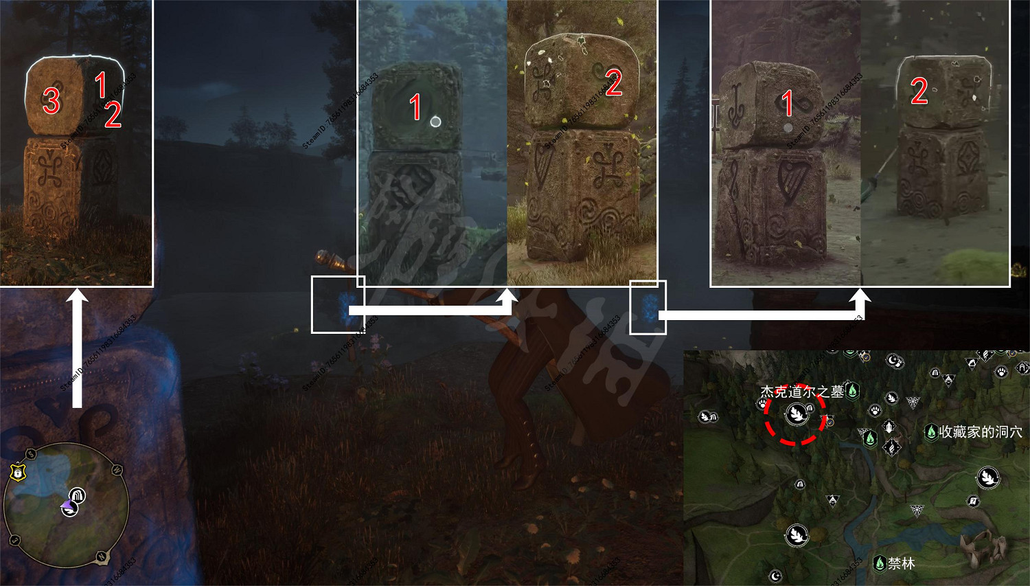 《霍格華茲的傳承》北霍格華茲梅林的試煉位置一覽 梅林的試煉在哪兒? 《霍格華茲的傳承》北霍格華茲梅林的試煉位置一覽 梅林的試煉在哪兒?