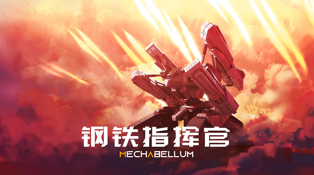 WeGame遊戲之夜S5匯總:20餘款遊戲亮相!多款開約 WeGame遊戲之夜S5匯總:20餘款遊戲亮相!多款開約