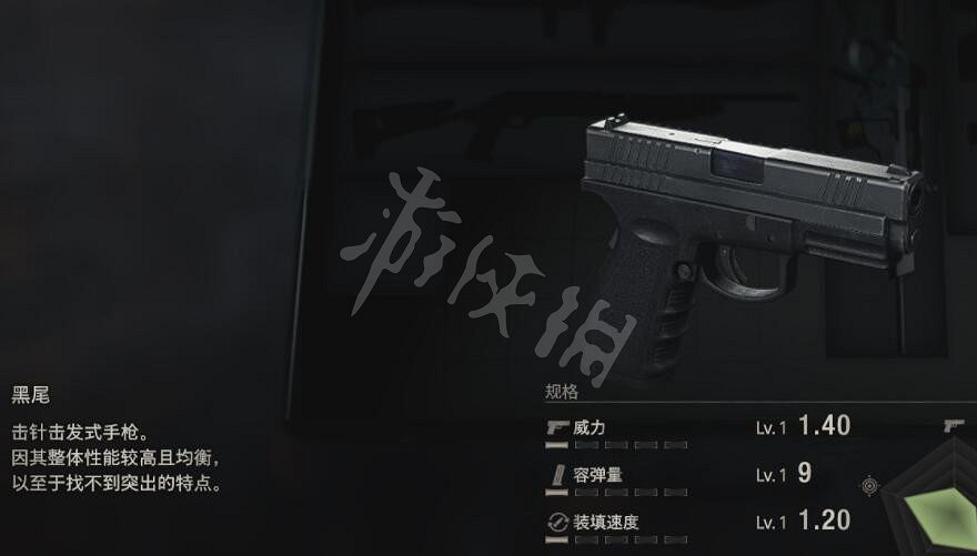 《惡靈古堡4重製版》黑尾好用嗎?黑尾升級資料一覽 《惡靈古堡4重製版》黑尾好用嗎?黑尾升級資料一覽