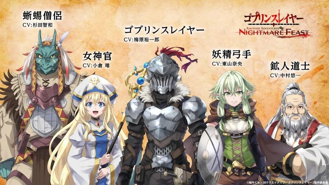 NS每日新聞 來了!塞爾達傳說王國之淚節目預告 NS每日新聞 來了!塞爾達傳說王國之淚節目預告