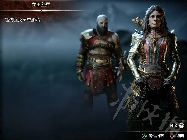 《戰神諸神黃昏》芙蕾雅服裝圖鑒分享 芙蕾雅有哪些服裝? 《戰神諸神黃昏》芙蕾雅服裝圖鑒分享 芙蕾雅有哪些服裝?