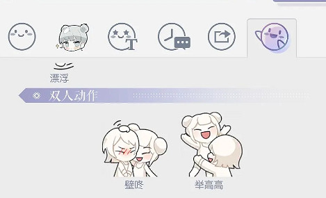 《以閃亮之名》動作有哪些 動作該怎麽用