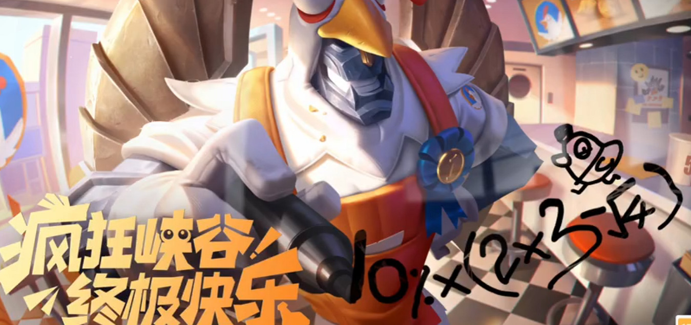 《英雄聯盟手遊》雞裡奧寶典值得買嗎 英雄聯盟手遊雞裡奧寶典價格 《英雄聯盟手遊》雞裡奧寶典值得買嗎 英雄聯盟手遊雞裡奧寶典價格