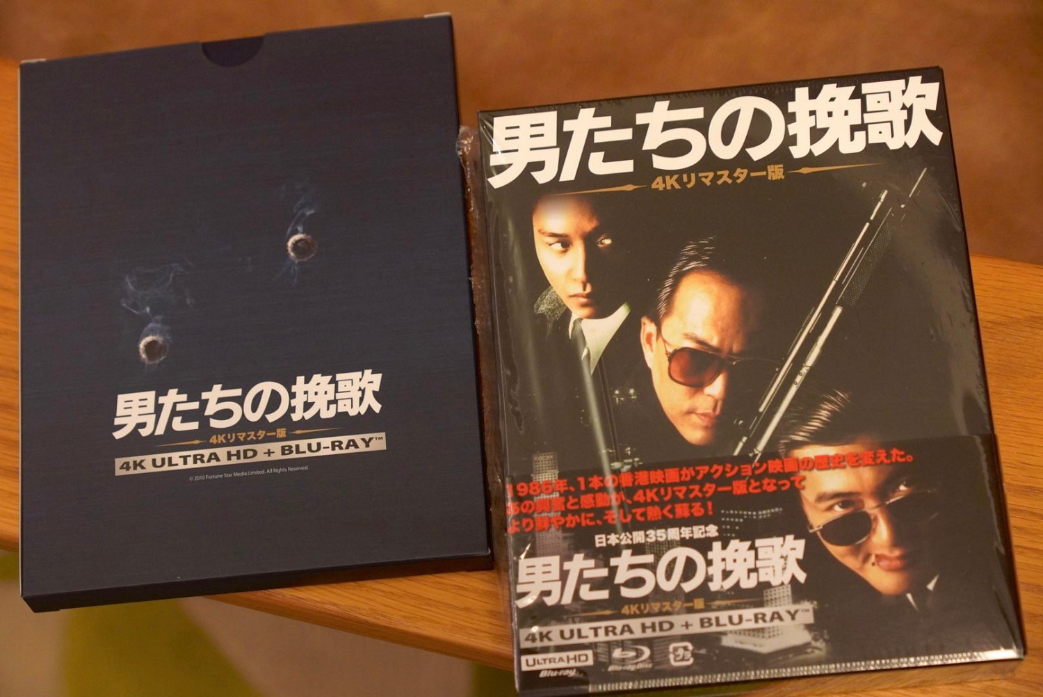 小島重溫《英雄本色》:曾想以周潤發為主角製作遊戲! 小島重溫《英雄本色》:曾想以周潤發為主角製作遊戲!