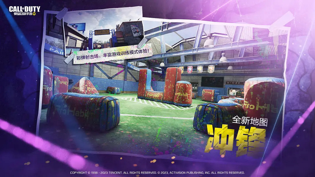 《決勝時刻:Mobile》極限音浪版本新地圖介紹 新地圖衝鋒介紹 《決勝時刻:Mobile》極限音浪版本新地圖介紹 新地圖衝鋒介紹