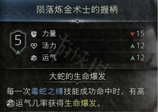 《戰神5》亡者之愈任務怎麽完成？亡者之愈支線任務完成介紹