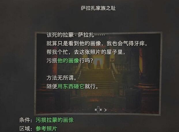 《惡靈古堡4重製版》寶石大盜怎麽打?寶石大盜支線玩法 《惡靈古堡4重製版》寶石大盜怎麽打?寶石大盜支線玩法