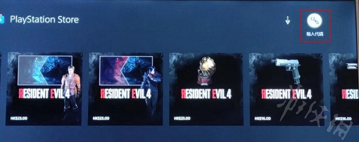 《惡靈古堡4重製版》PS5預購領取方法分享  去哪裡領取預購特典？