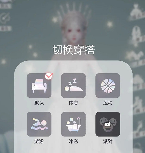 《以閃亮之名》家居服有什麽用 家居服作用介紹 《以閃亮之名》家居服有什麽用 家居服作用介紹