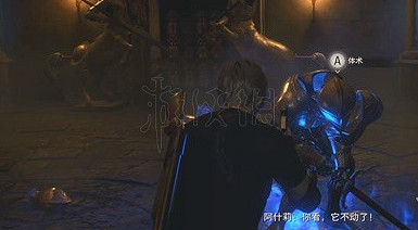 《惡靈古堡4重製版》鐵甲騎士怎麽打?鐵甲騎士打法分享 《惡靈古堡4重製版》鐵甲騎士怎麽打?鐵甲騎士打法分享