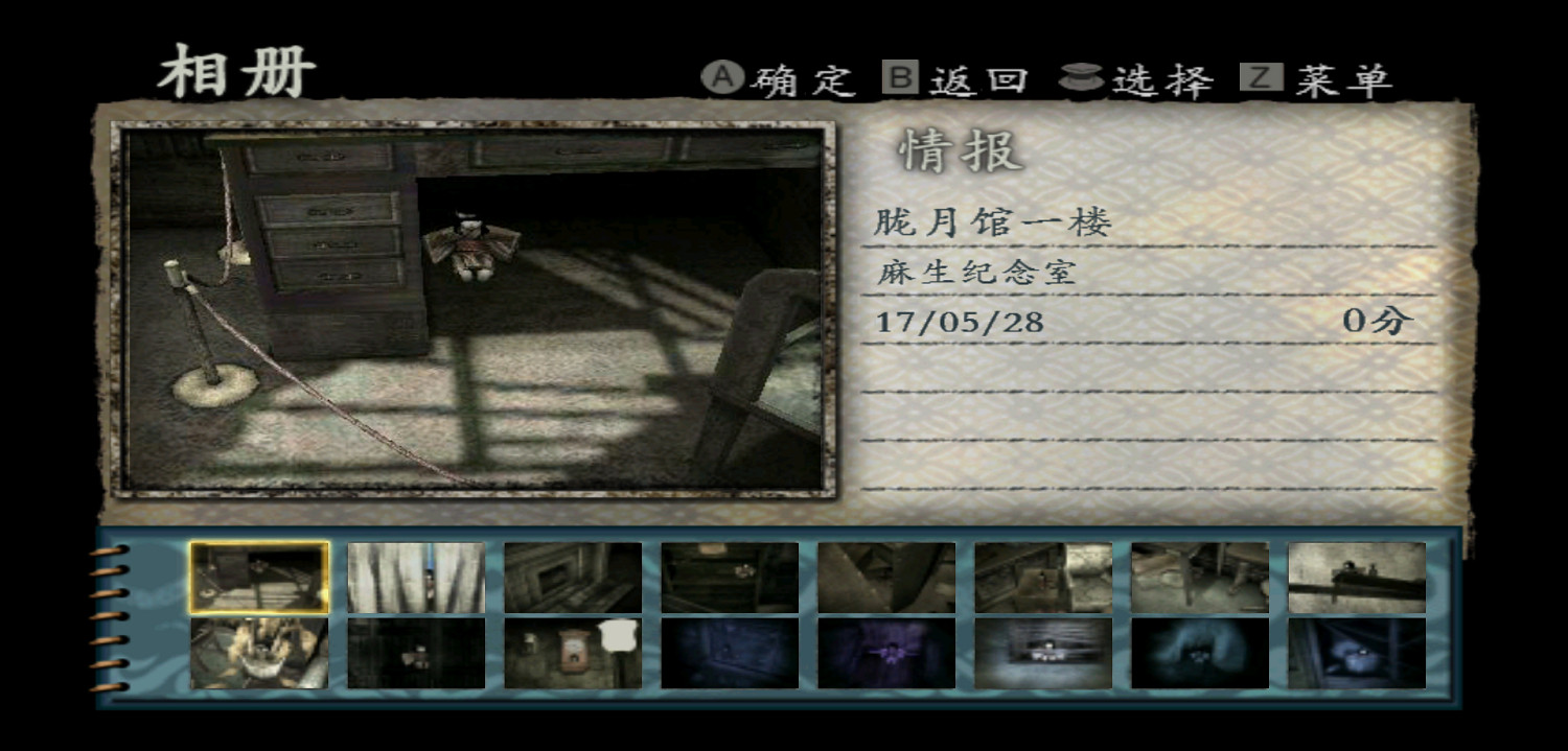 《零月蝕的假面》中裡面的道具都代表了什麽?道具跟設定介紹 《零月蝕的假面》中裡面的道具都代表了什麽?道具跟設定介紹