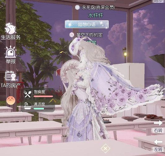 《以閃亮之名》心念之蝶怎麽獲得 心念之蝶有什麽用 《以閃亮之名》心念之蝶怎麽獲得 心念之蝶有什麽用