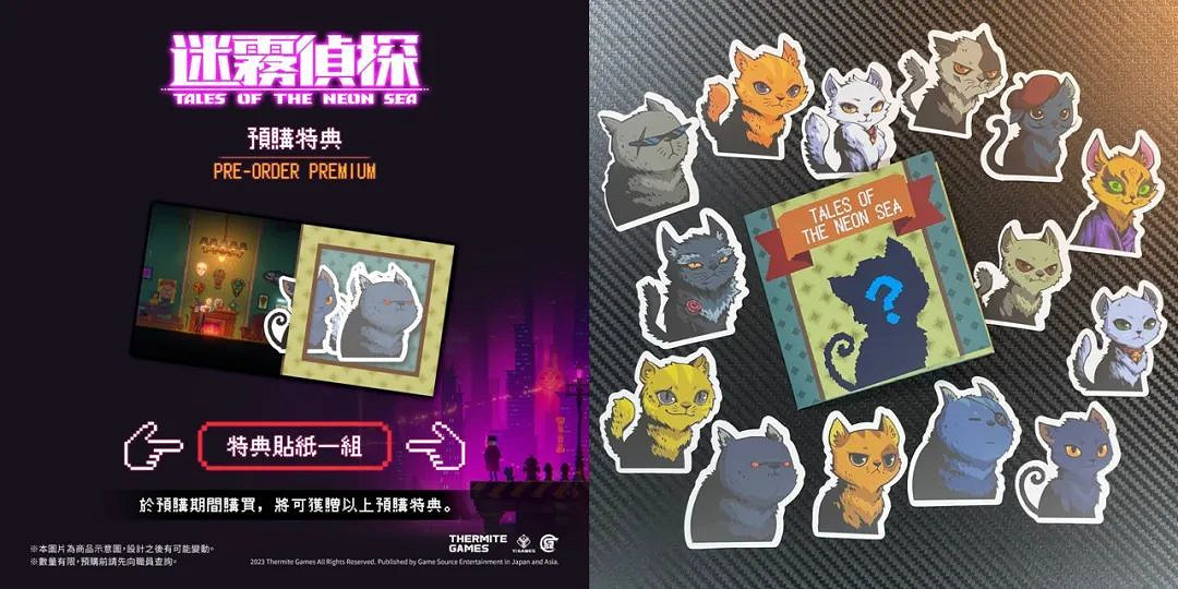 NS每日新聞 來了!塞爾達傳說王國之淚節目預告 NS每日新聞 來了!塞爾達傳說王國之淚節目預告