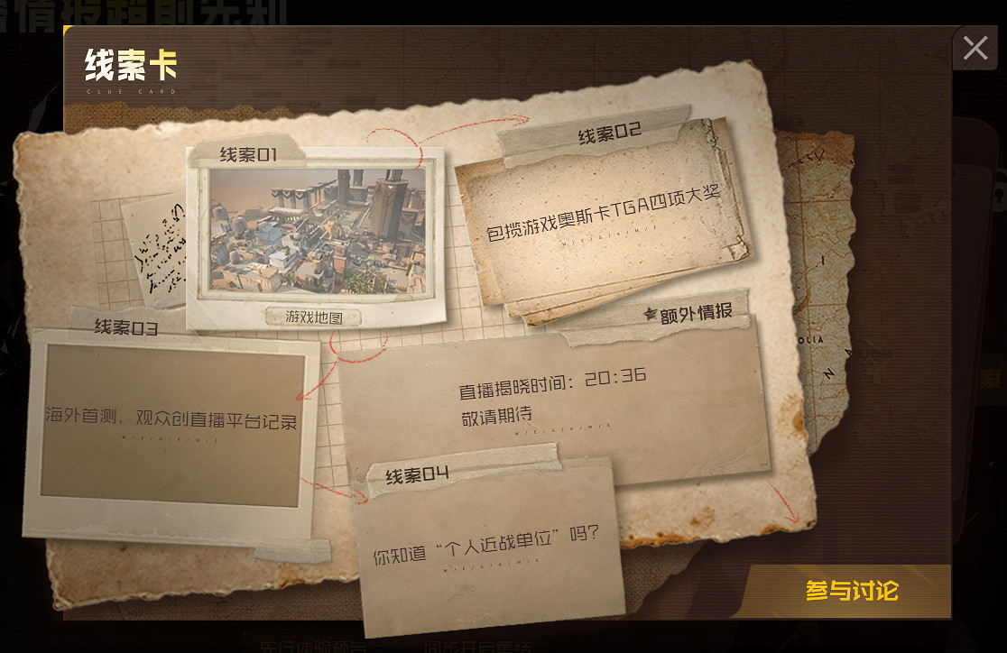 《不屈不撓契約》將登陸WeGame平台 3.28公布更多消息 《不屈不撓契約》將登陸WeGame平台 3.28公布更多消息