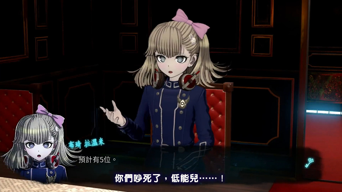 《超偵探事件簿霧雨謎宮》 新角色PV 世界偵探機構篇