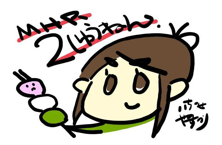 NS每日新聞 來了!塞爾達傳說王國之淚節目預告 NS每日新聞 來了!塞爾達傳說王國之淚節目預告