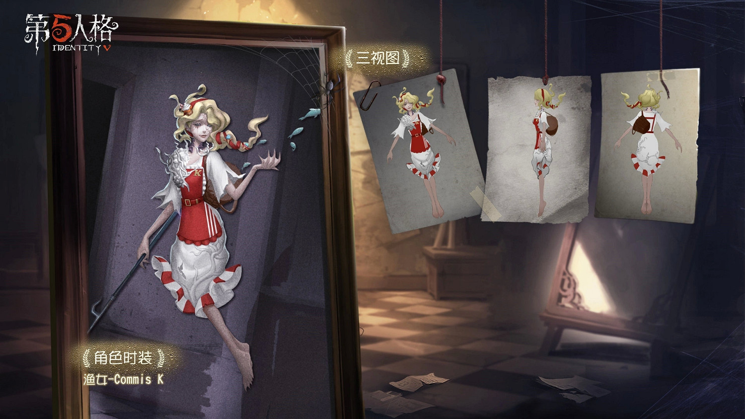 《第五人格》肯德基連動什麽時候開啟 肯德基連動第二彈時間 《第五人格》肯德基連動什麽時候開啟 肯德基連動第二彈時間